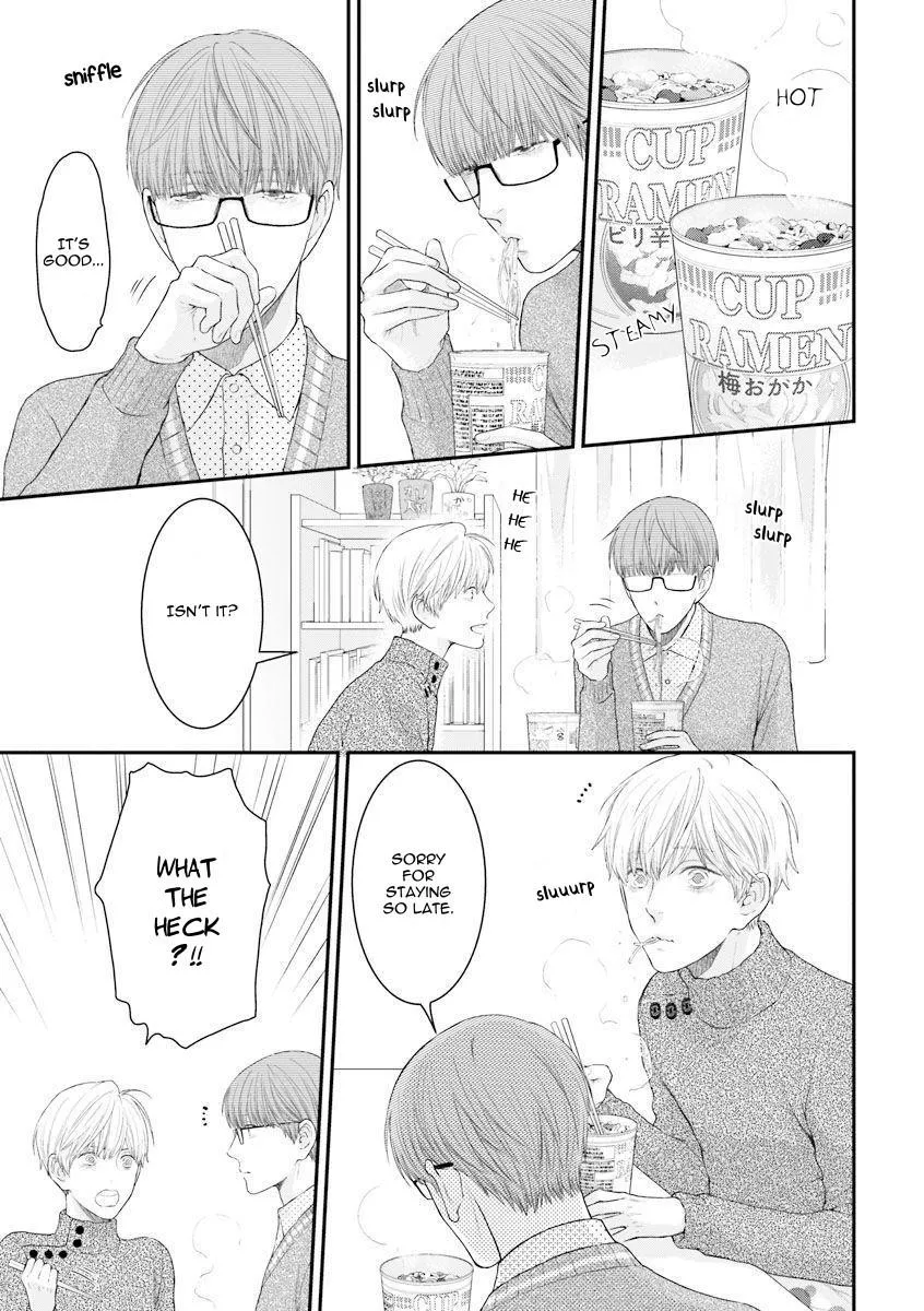 Hidoku Shinaide Chapter 3 page 33 - 