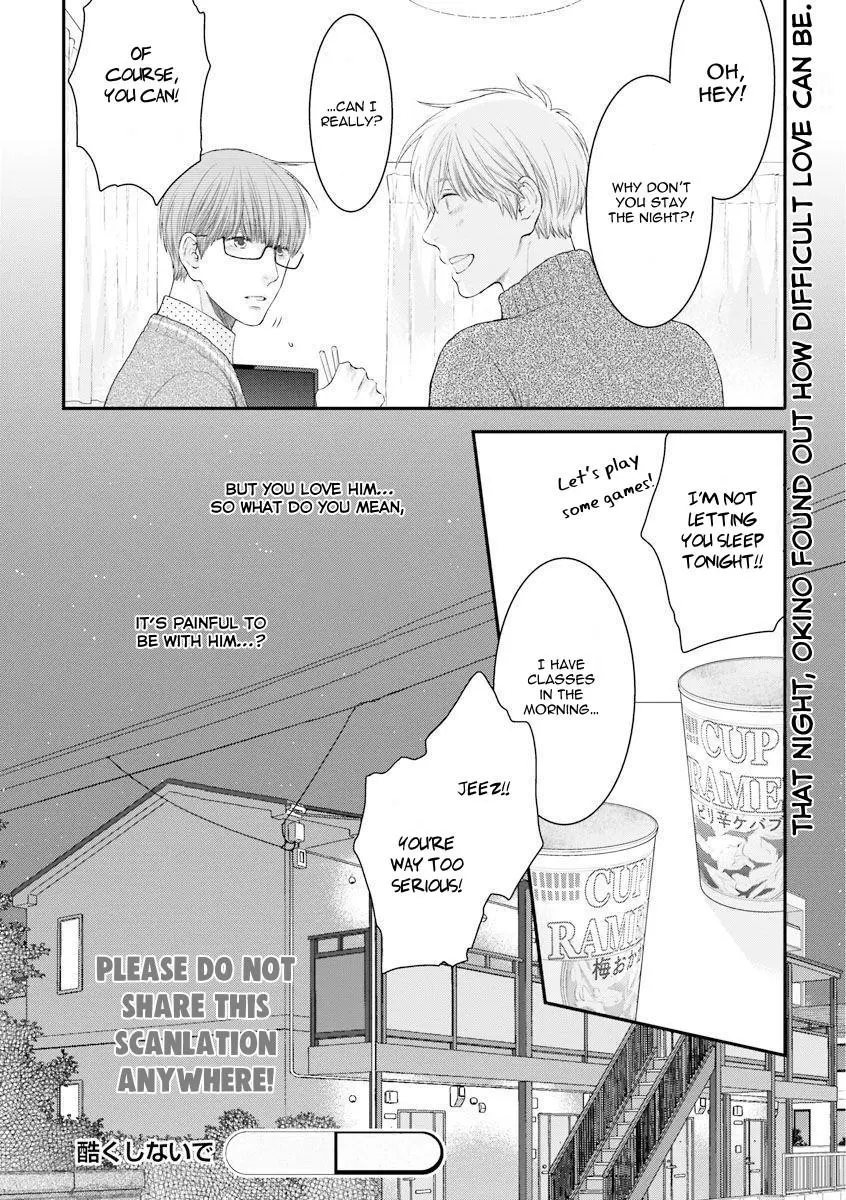Hidoku Shinaide Chapter 3 page 34 - 