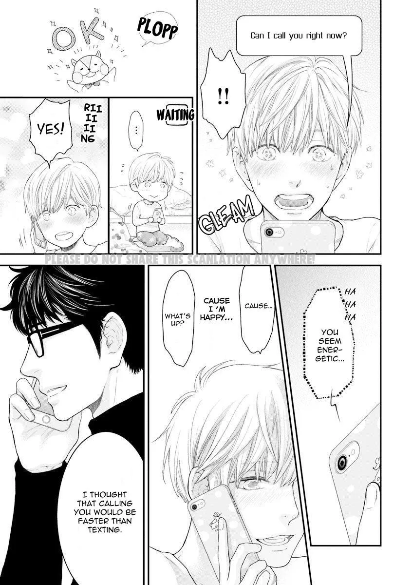 Hidoku Shinaide Chapter 3 page 5 - 