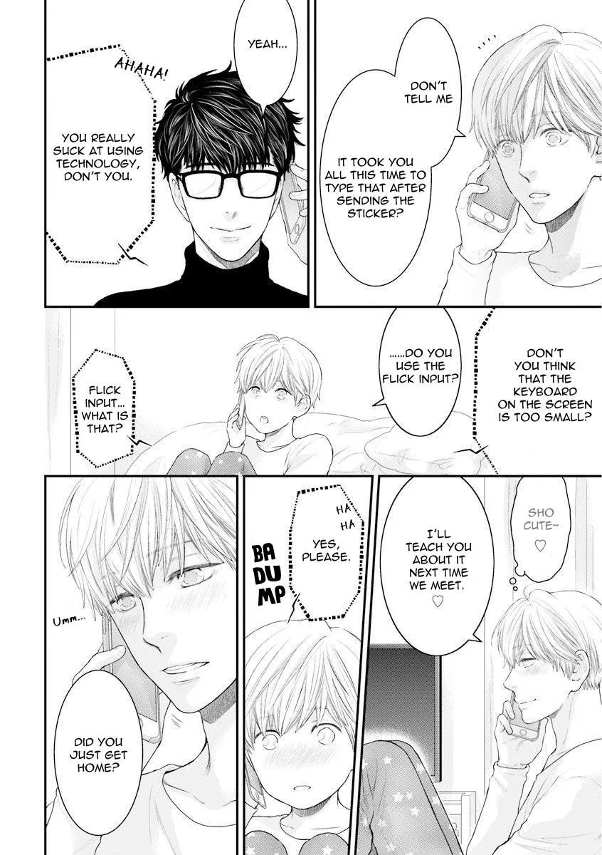 Hidoku Shinaide Chapter 3 page 6 - 