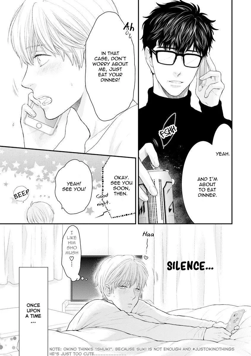 Hidoku Shinaide Chapter 3 page 7 - 