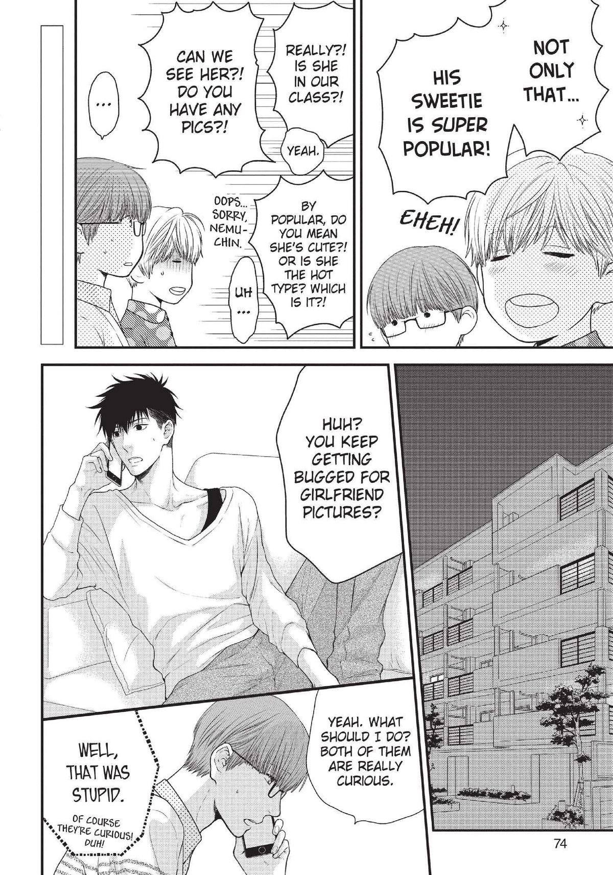 Hidoku Shinaide Chapter 30 page 4 - 