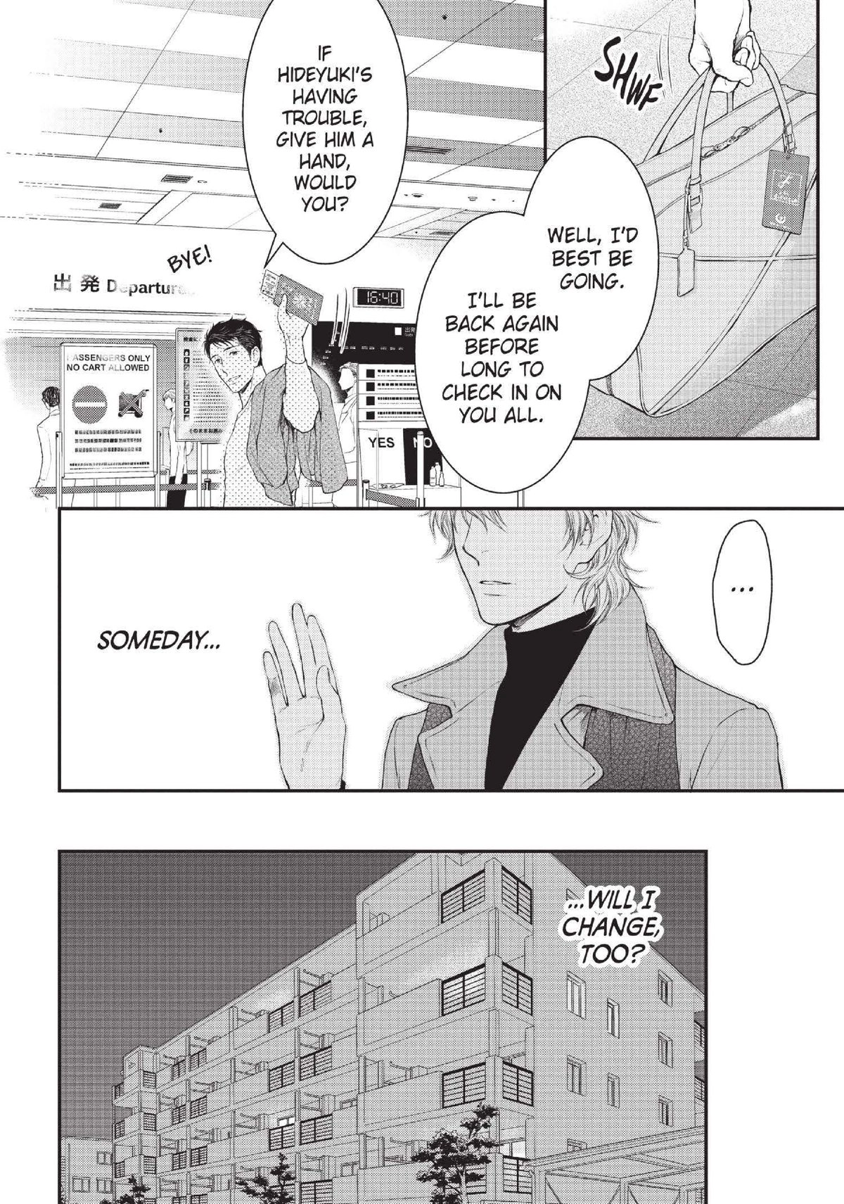 Hidoku Shinaide Chapter 32 page 14 - 