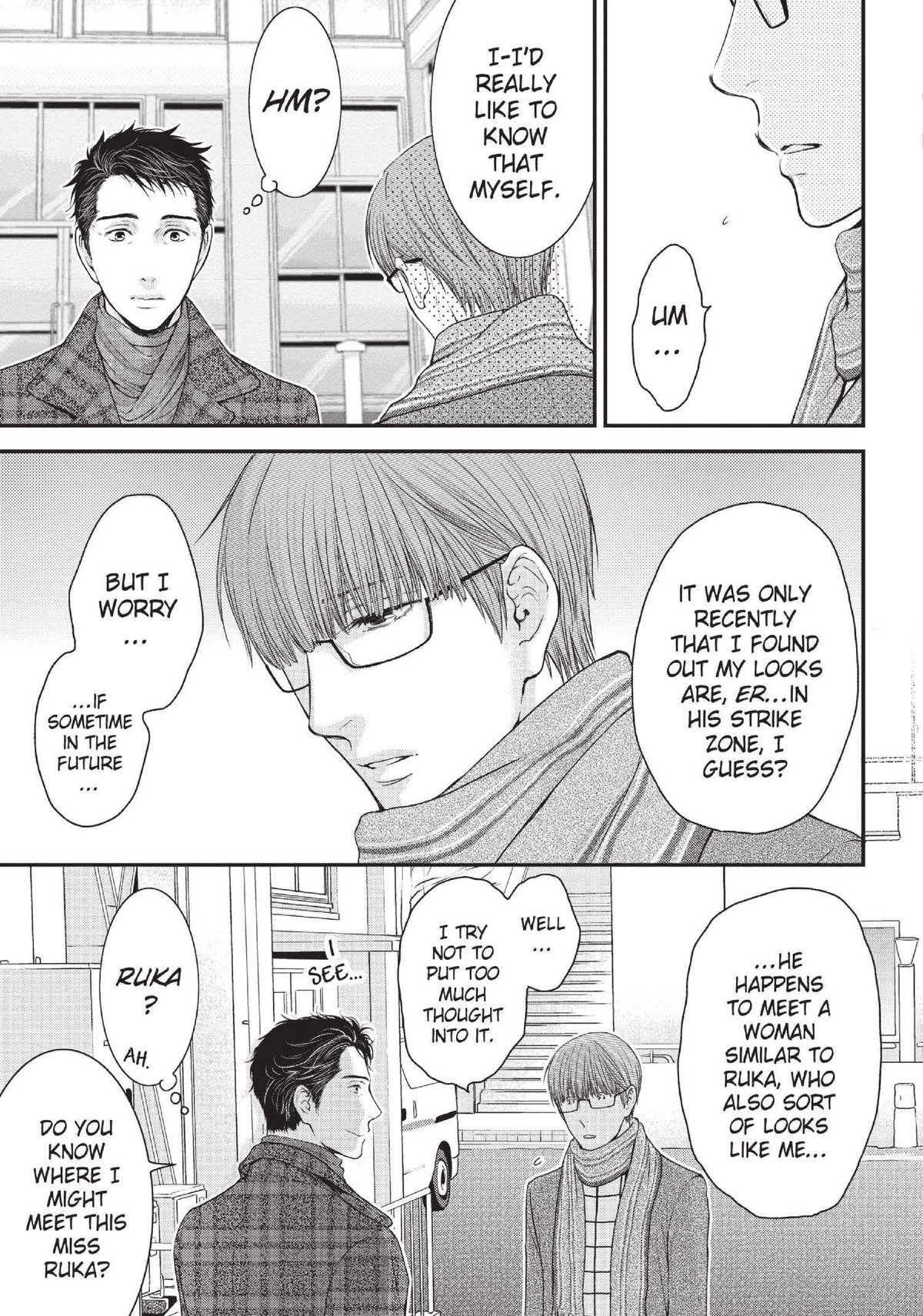Hidoku Shinaide Chapter 32 page 3 - 