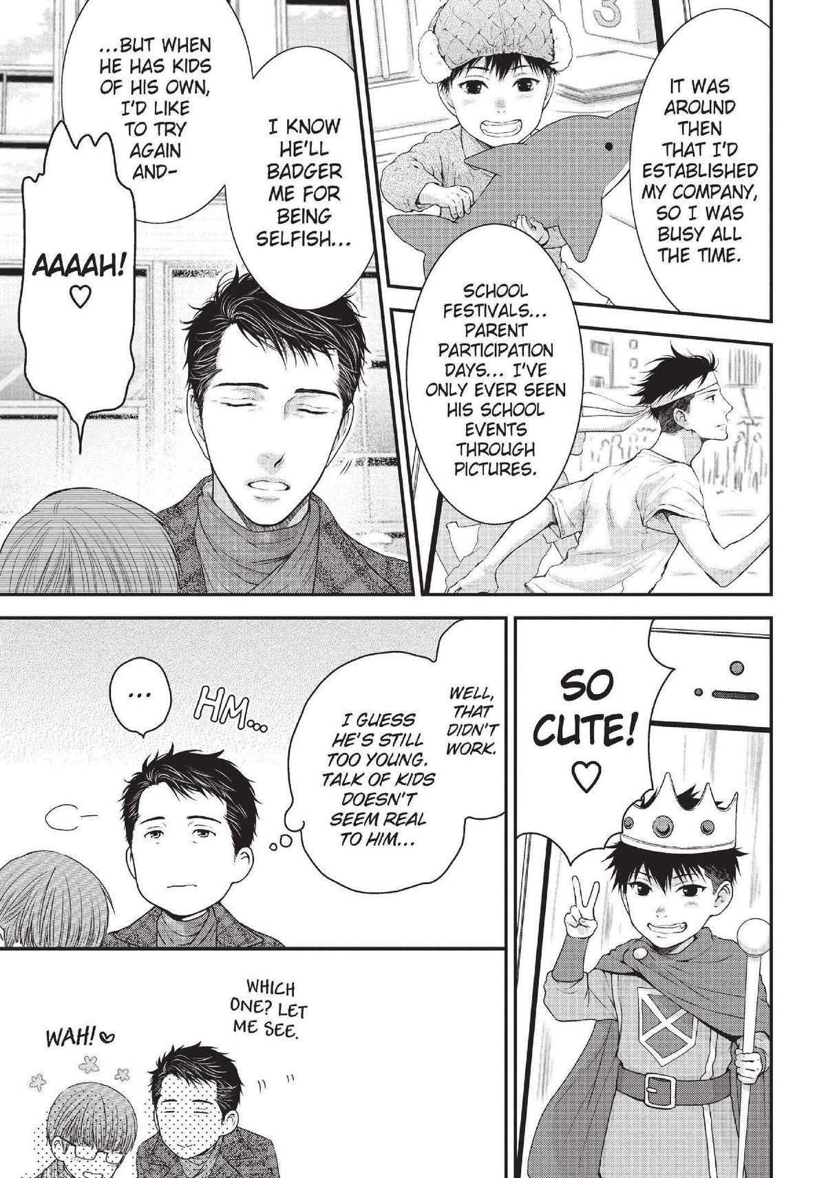 Hidoku Shinaide Chapter 32 page 7 - 