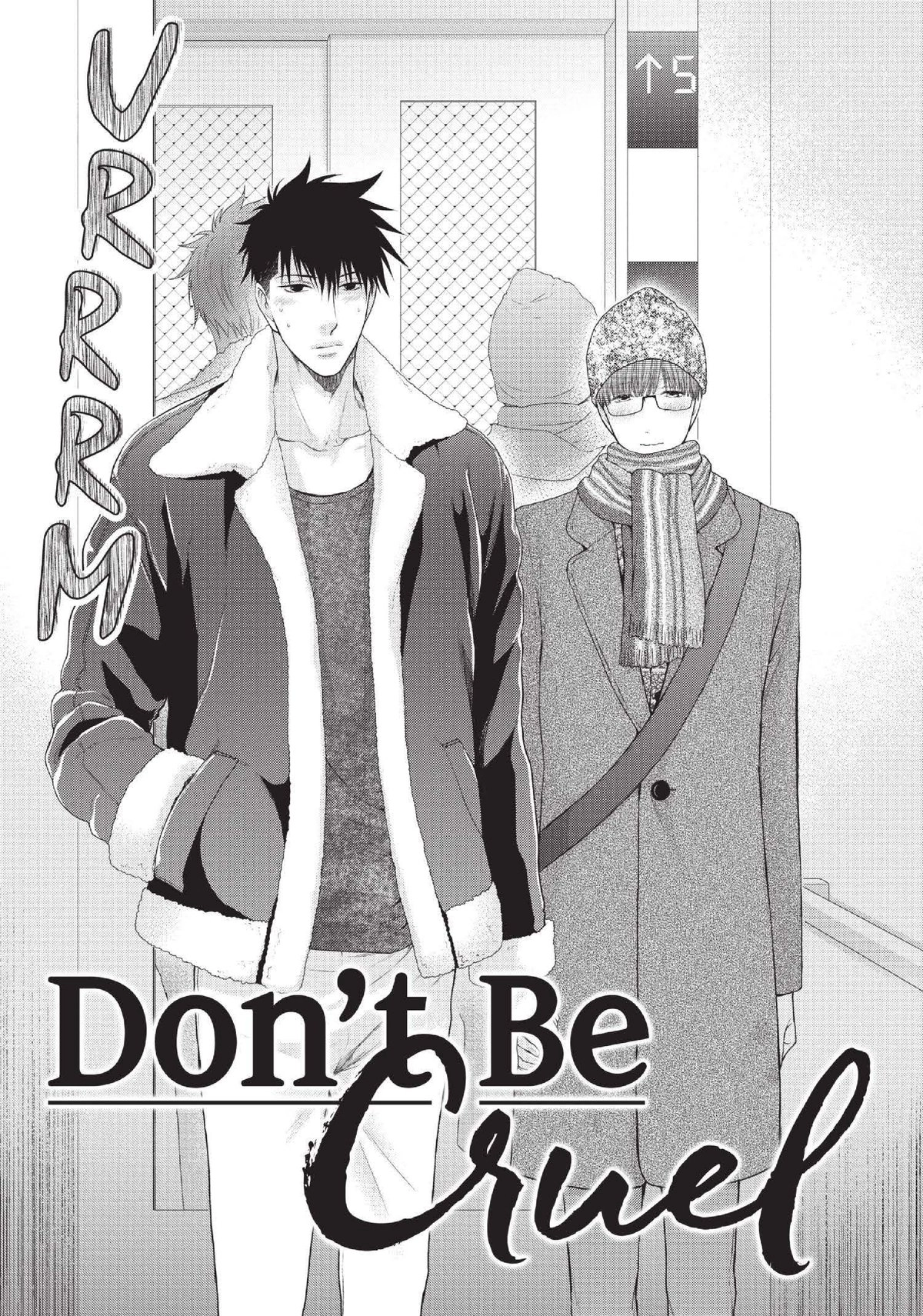 Hidoku Shinaide Chapter 33 page 3 - 