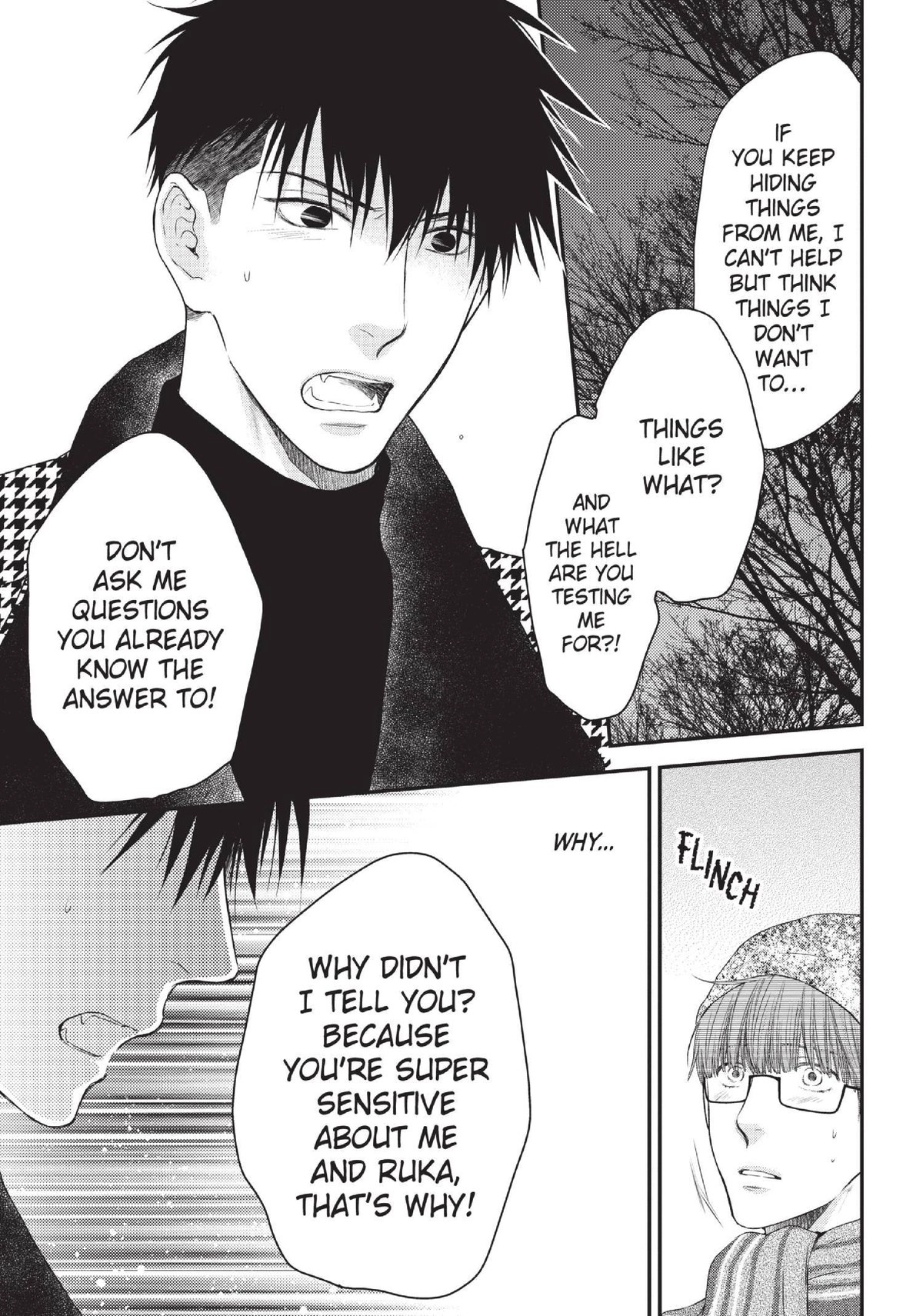 Hidoku Shinaide Chapter 36 page 5 - 