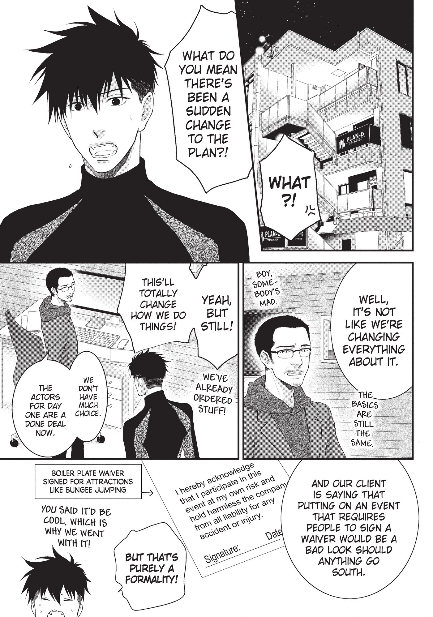 Hidoku Shinaide Chapter 41 page 5 - 