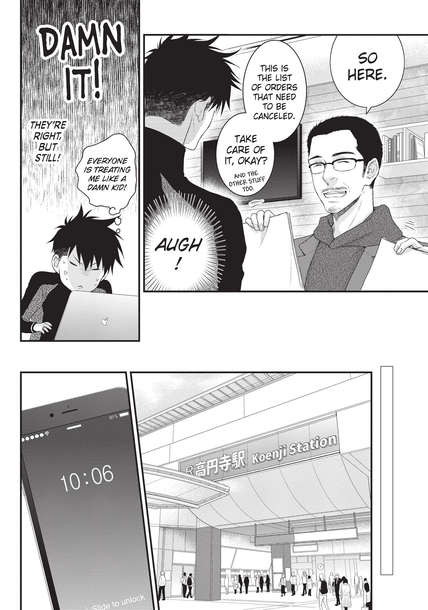 Hidoku Shinaide Chapter 41 page 8 - 