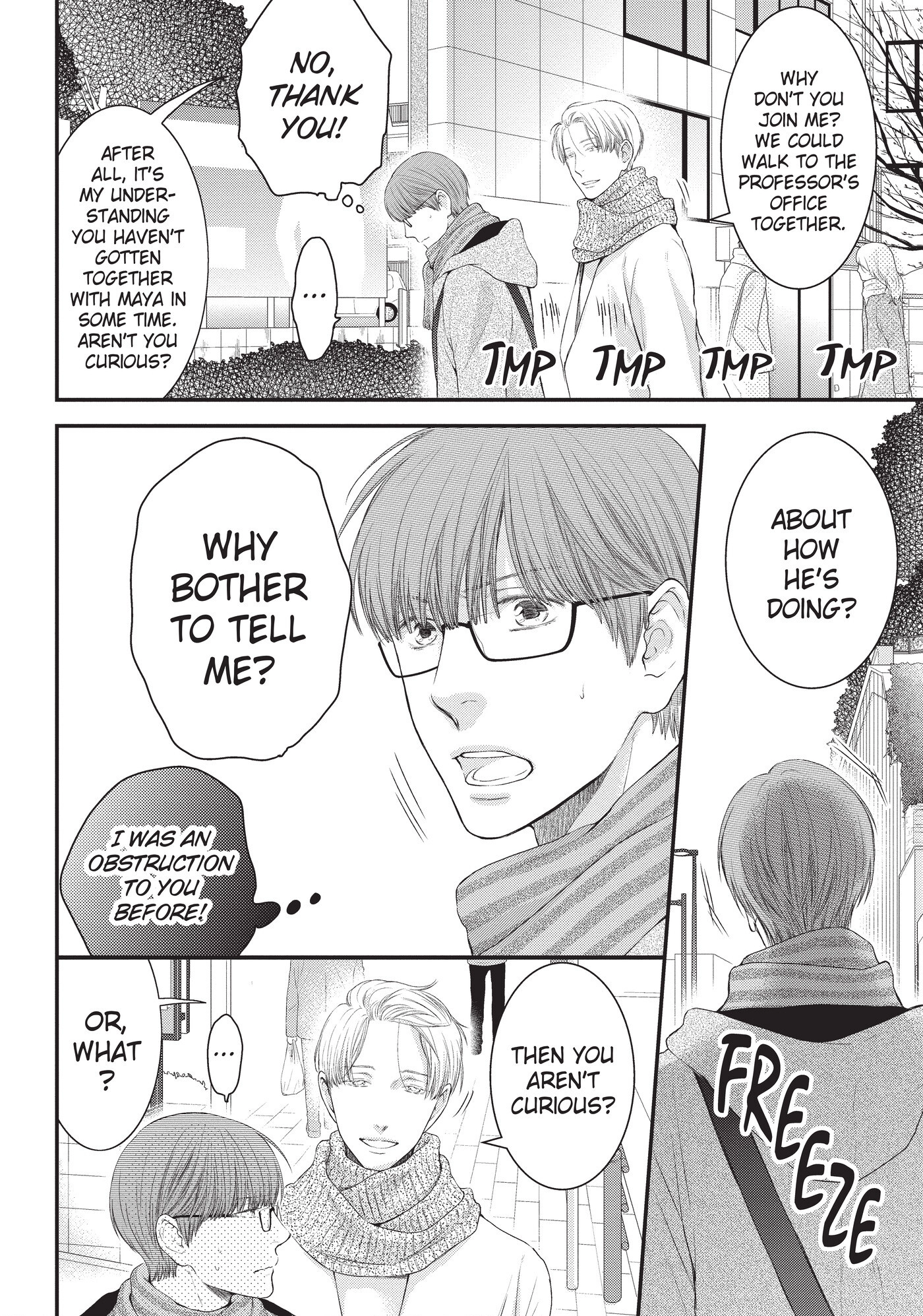 Hidoku Shinaide Chapter 44 page 6 - 