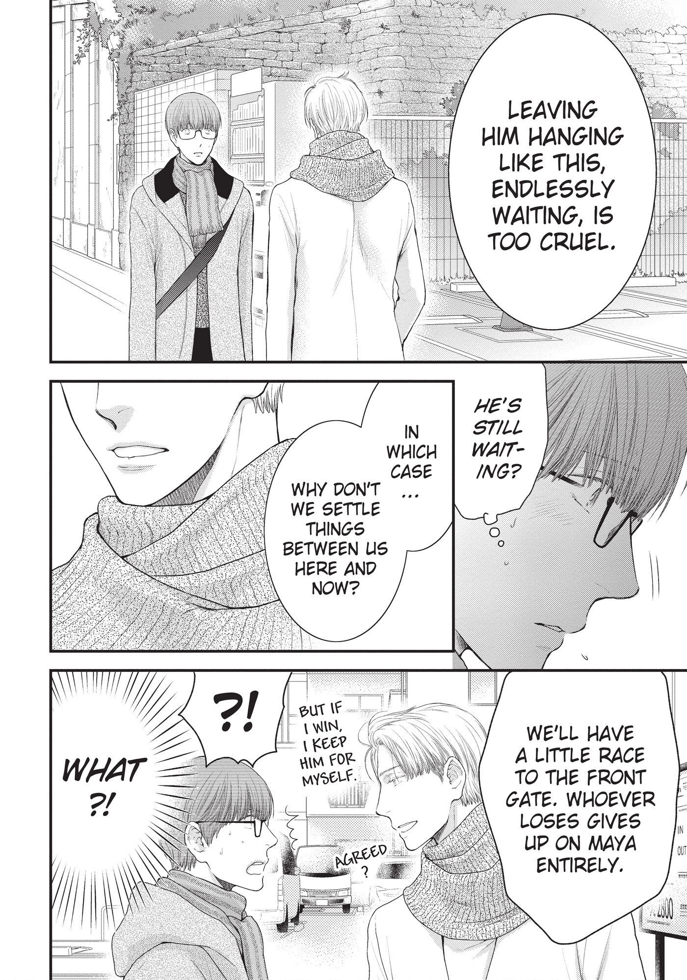 Hidoku Shinaide Chapter 44 page 8 - 