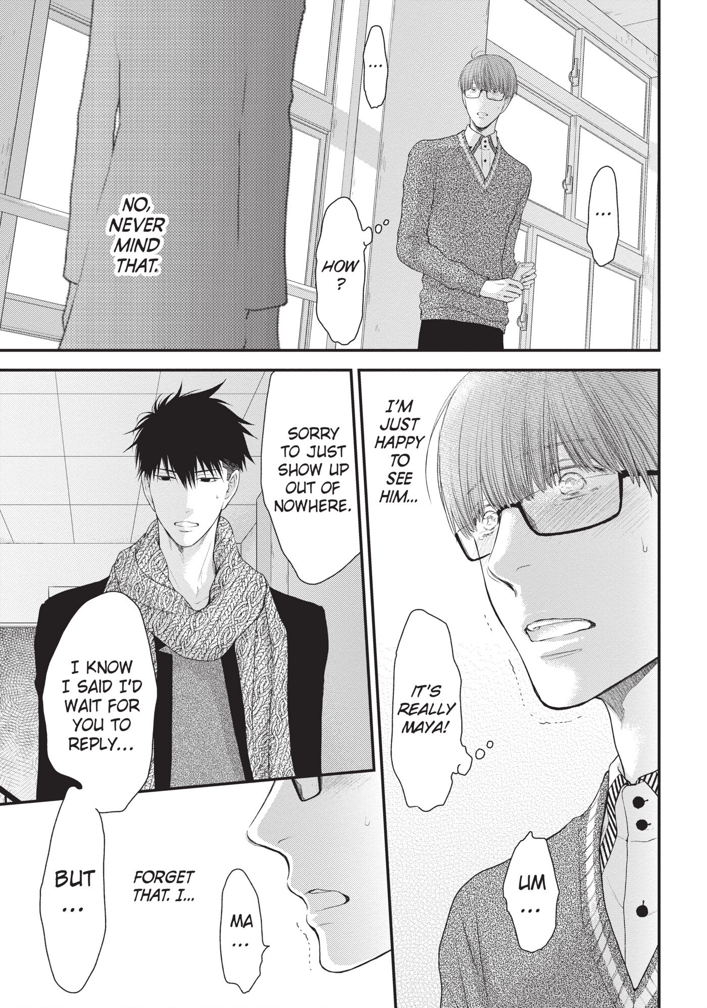 Hidoku Shinaide Chapter 45 page 3 - 
