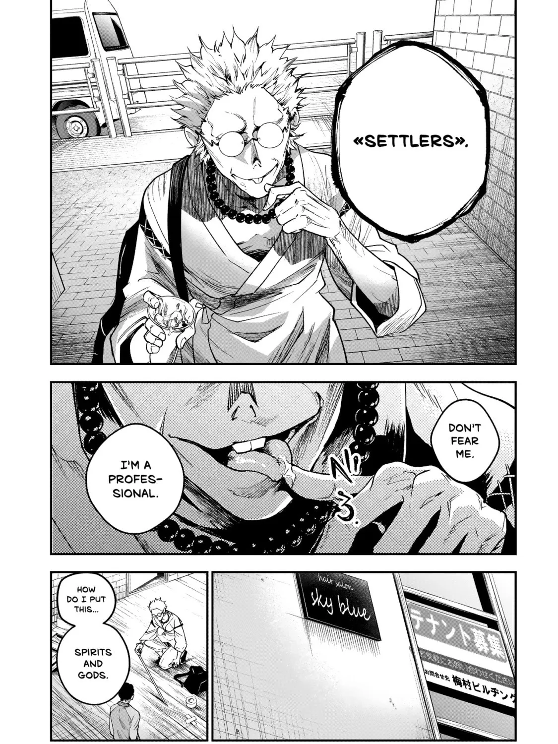 Higa Shimai Chapter 2 page 25 - 