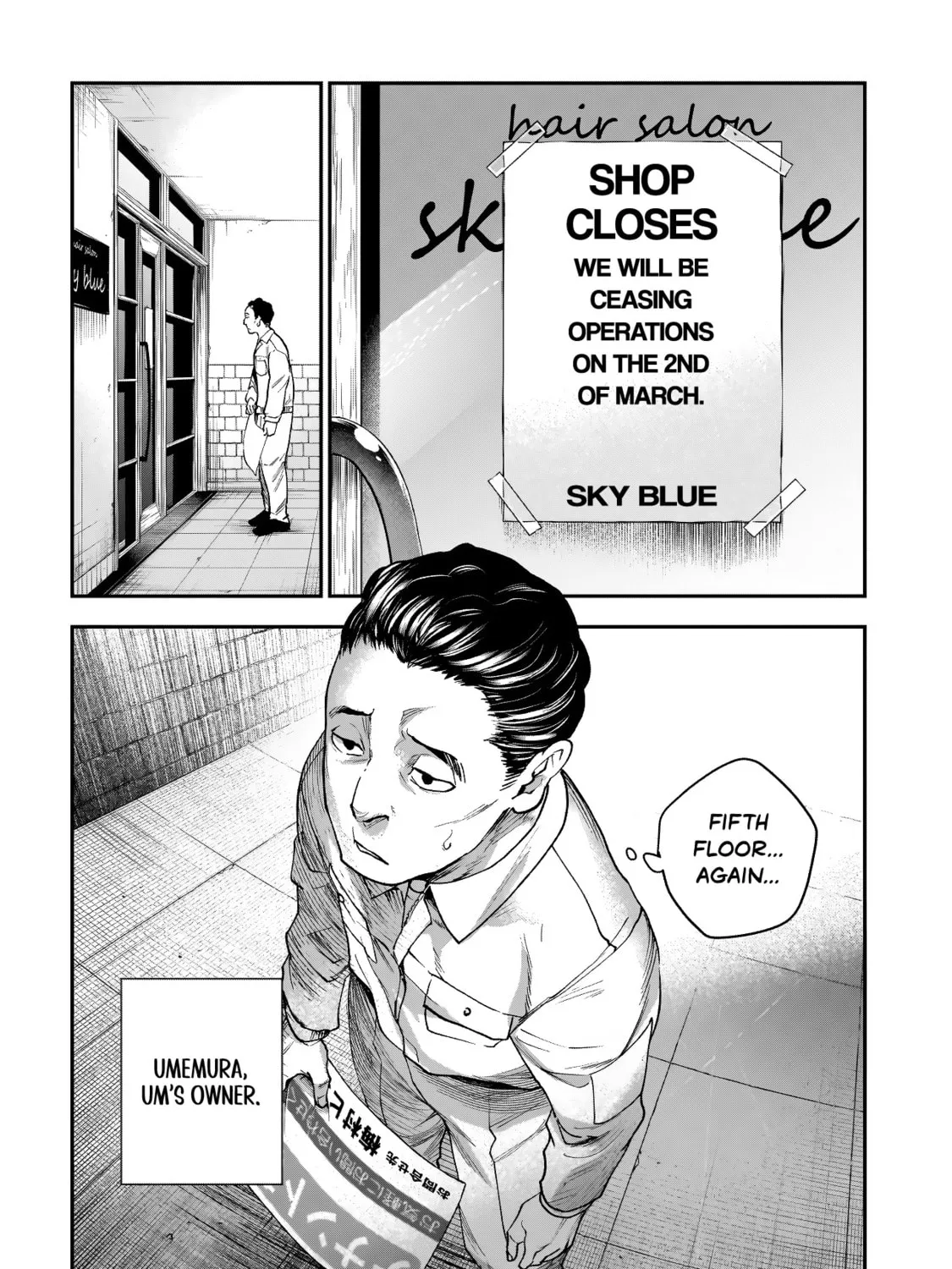 Higa Shimai Chapter 2 page 7 - 