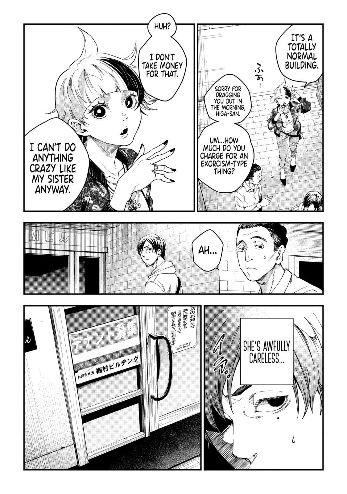 Higa Shimai Chapter 3 page 12 - 