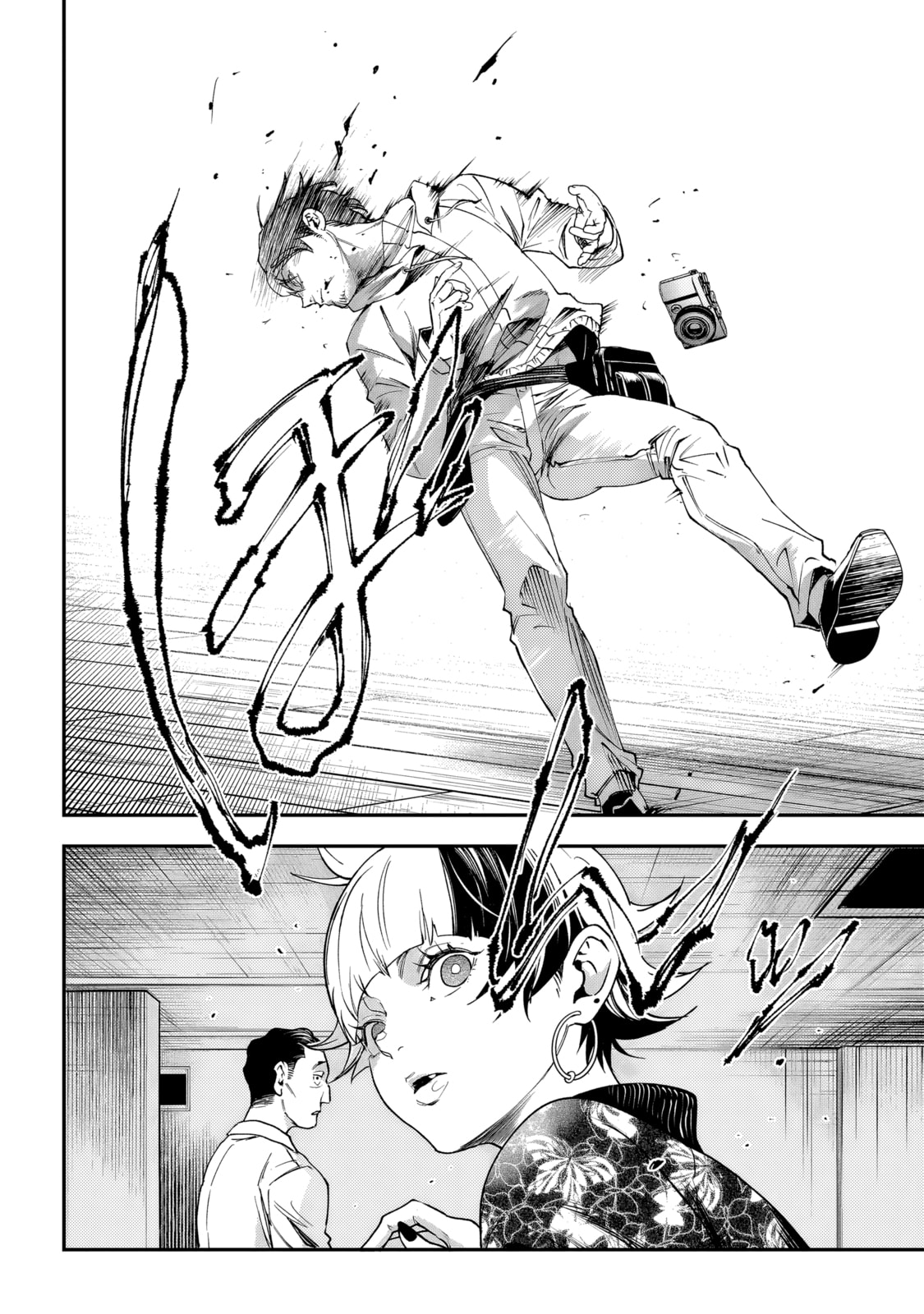Higa Shimai Chapter 3 page 14 - 