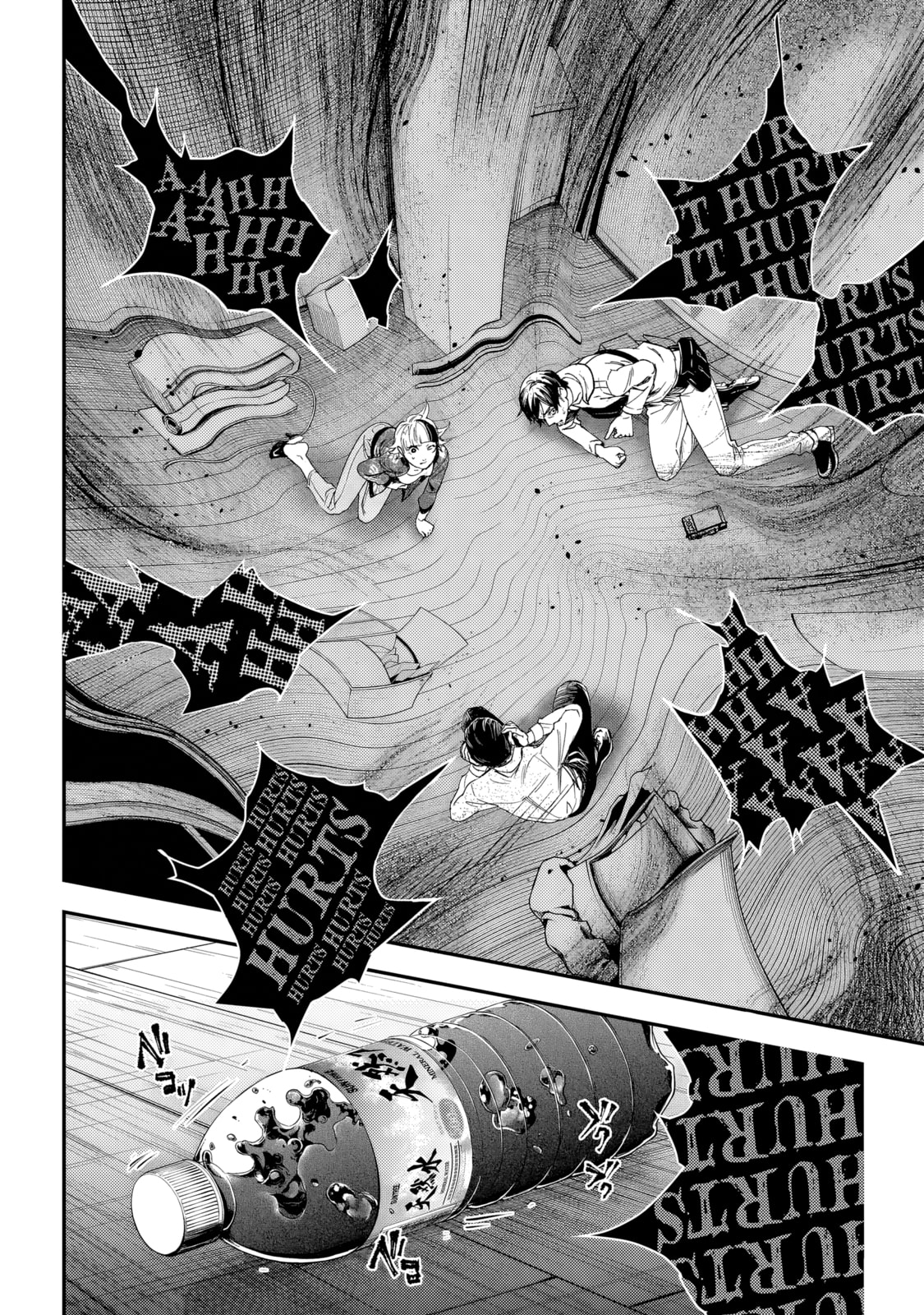 Higa Shimai Chapter 3 page 16 - 