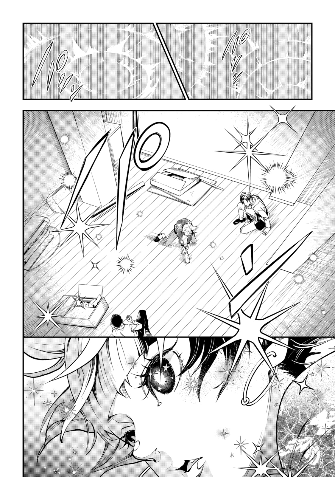 Higa Shimai Chapter 3 page 20 - 