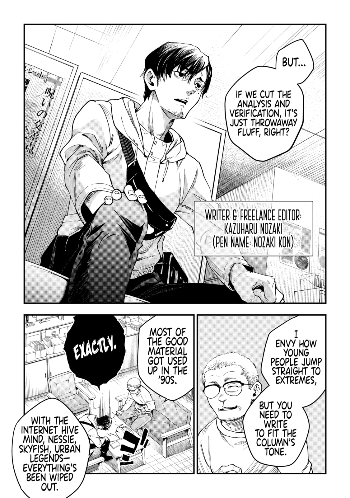 Higa Shimai Chapter 3 page 3 - 