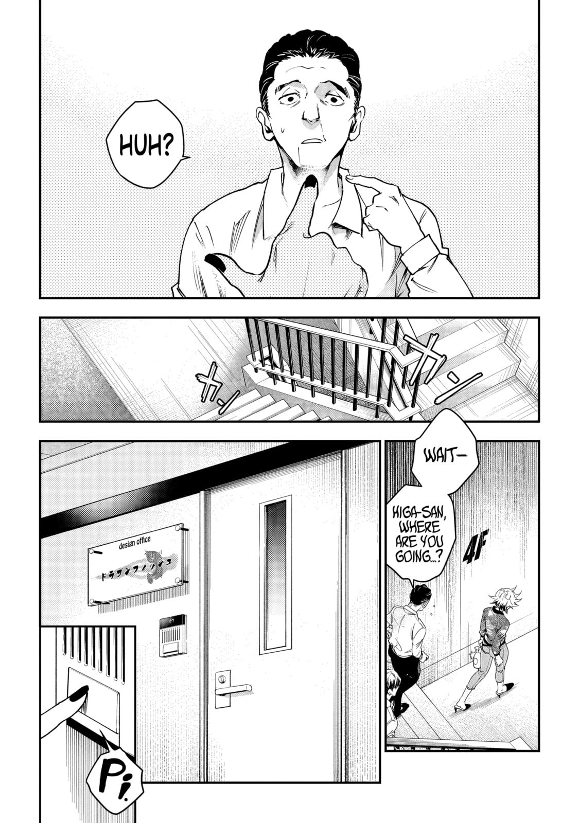 Higa Shimai Chapter 3 page 22 - 