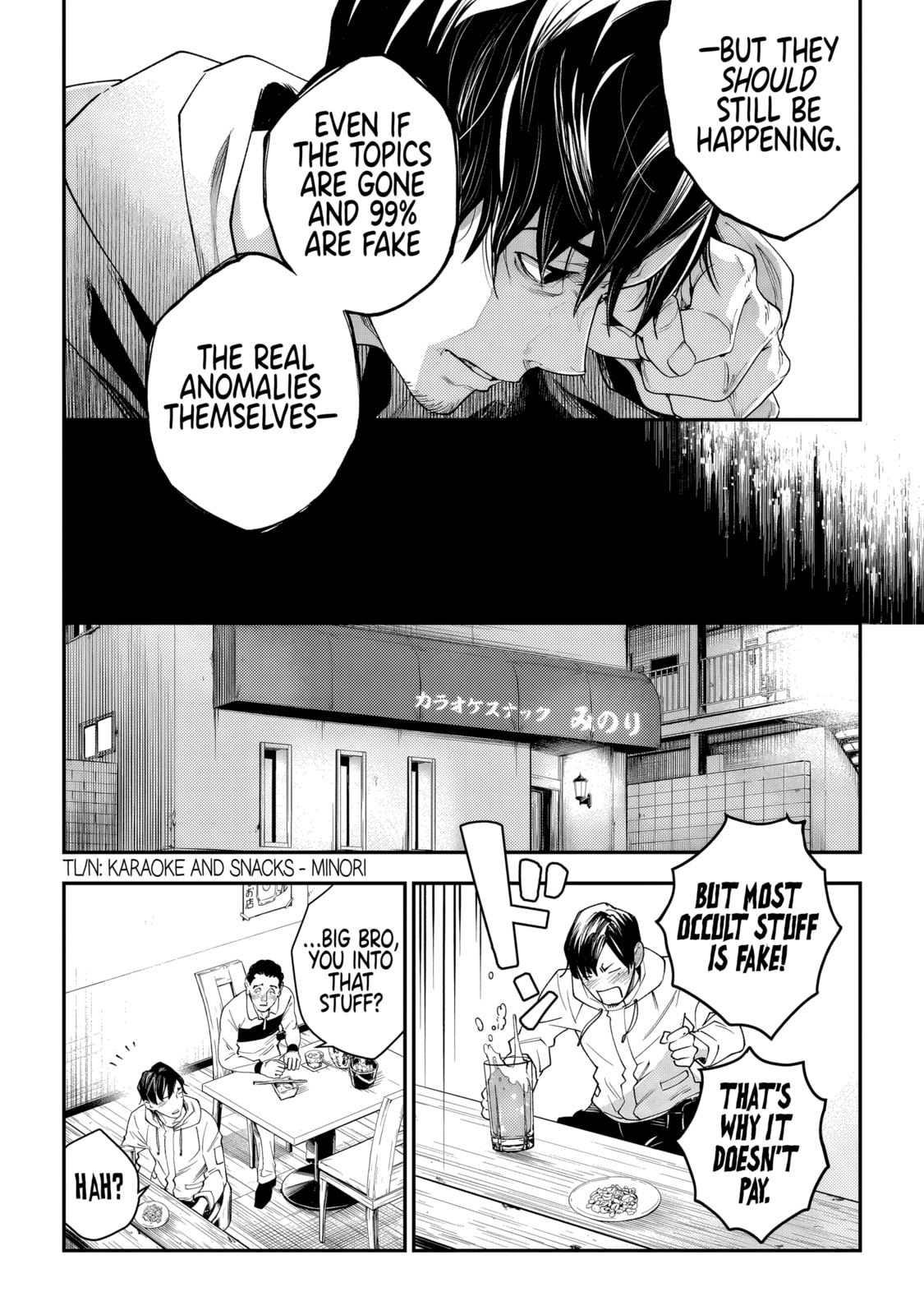 Higa Shimai Chapter 3 page 4 - 