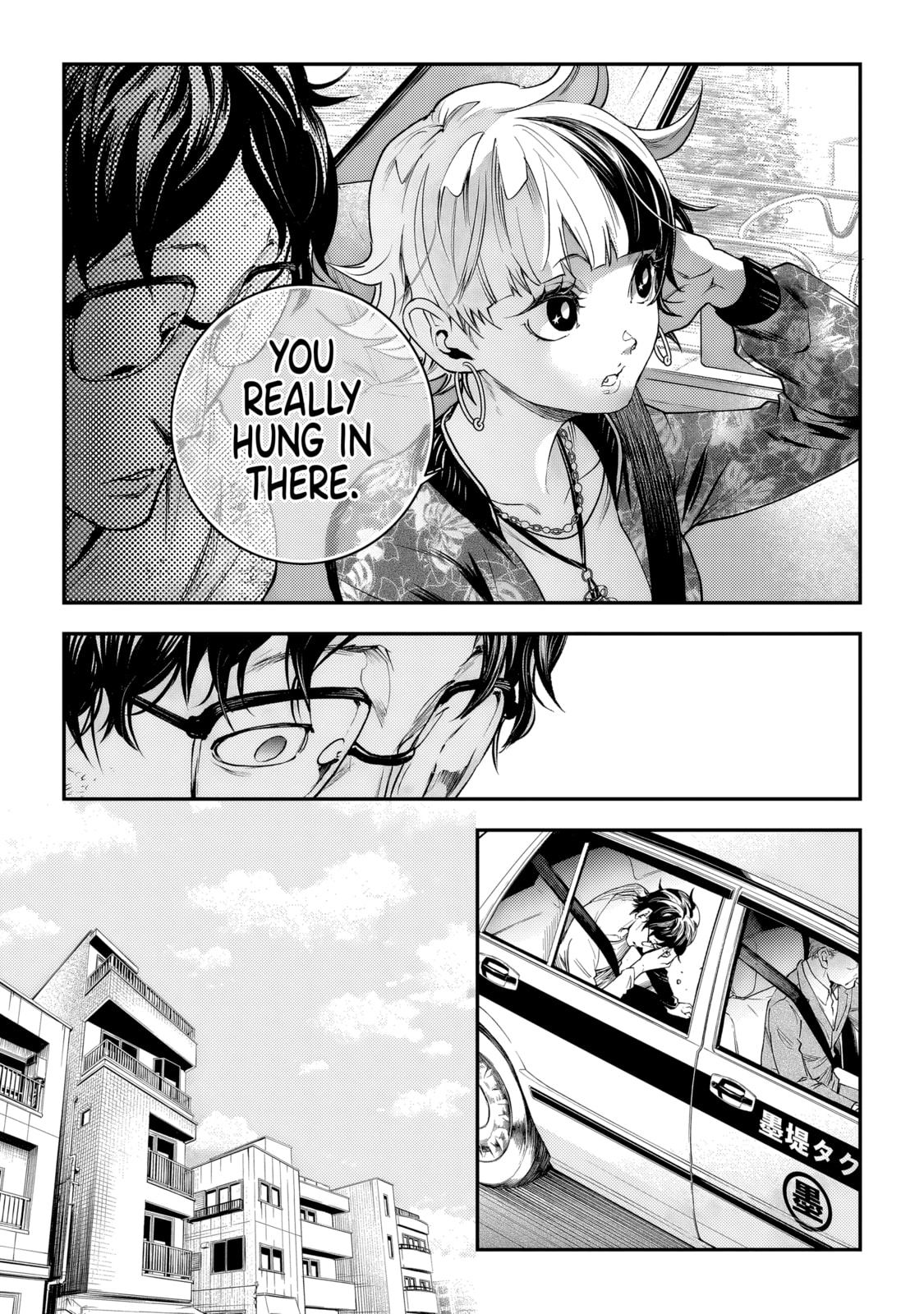 Higa Shimai Chapter 3 page 31 - 