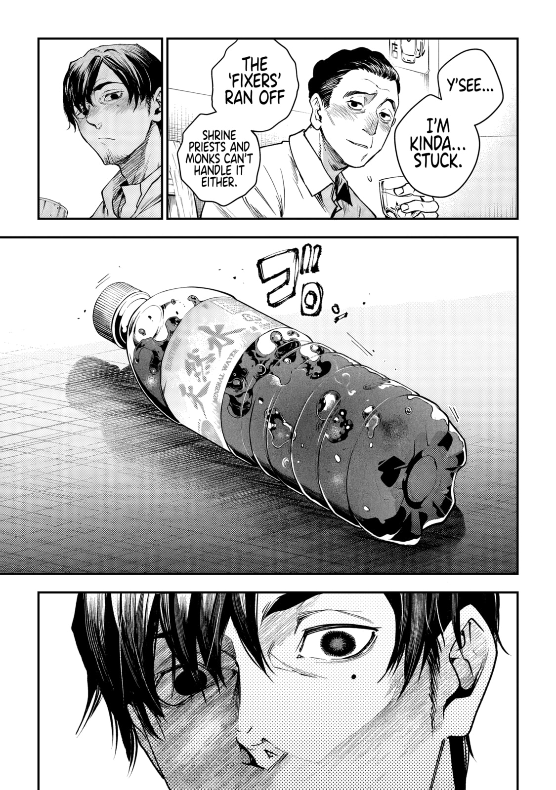 Higa Shimai Chapter 3 page 5 - 
