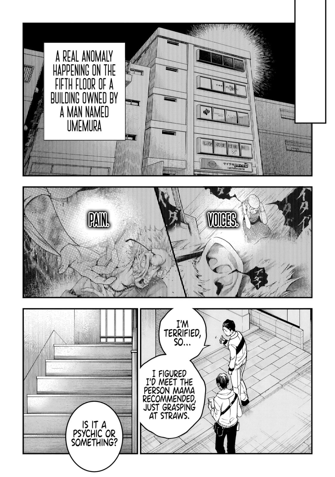 Higa Shimai Chapter 3 page 6 - 