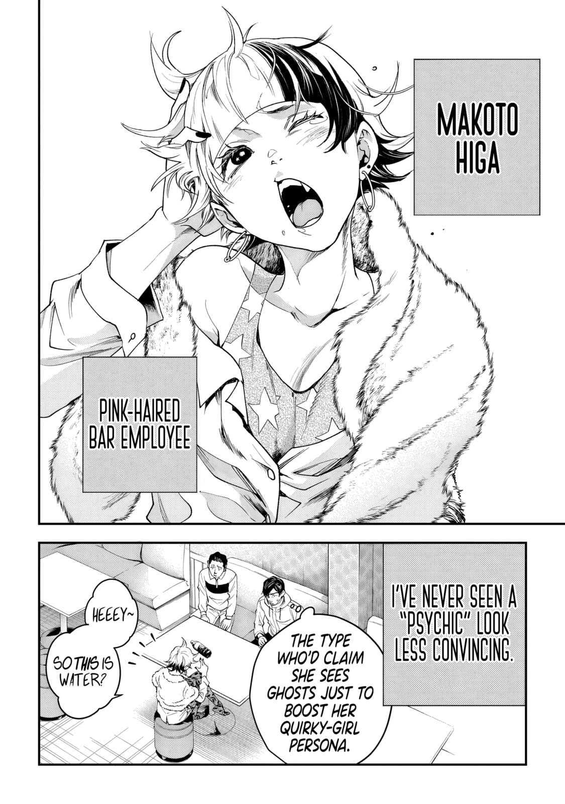 Higa Shimai Chapter 3 page 10 - 