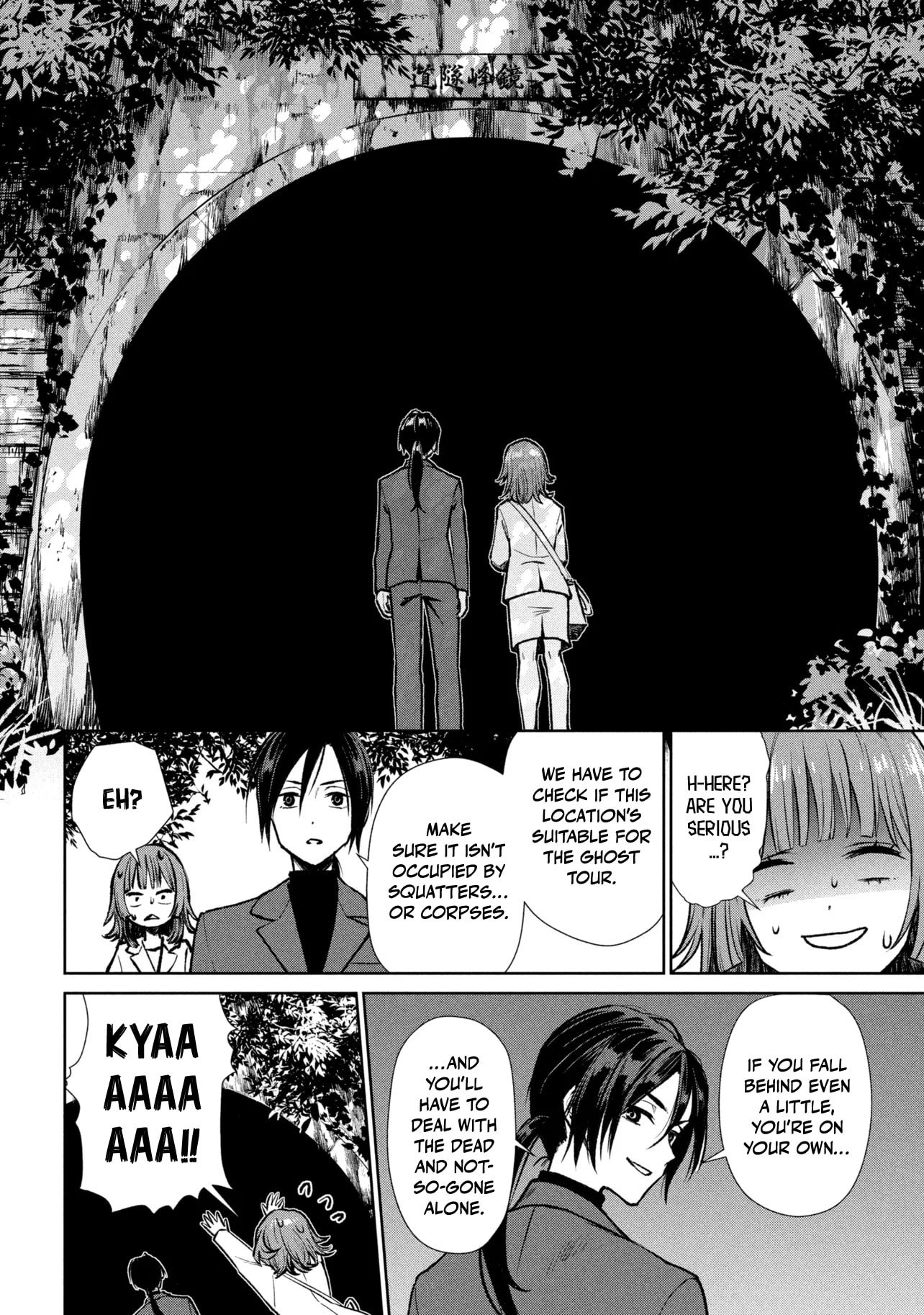 Higan de Randevu Chapter 1 page 12 - 