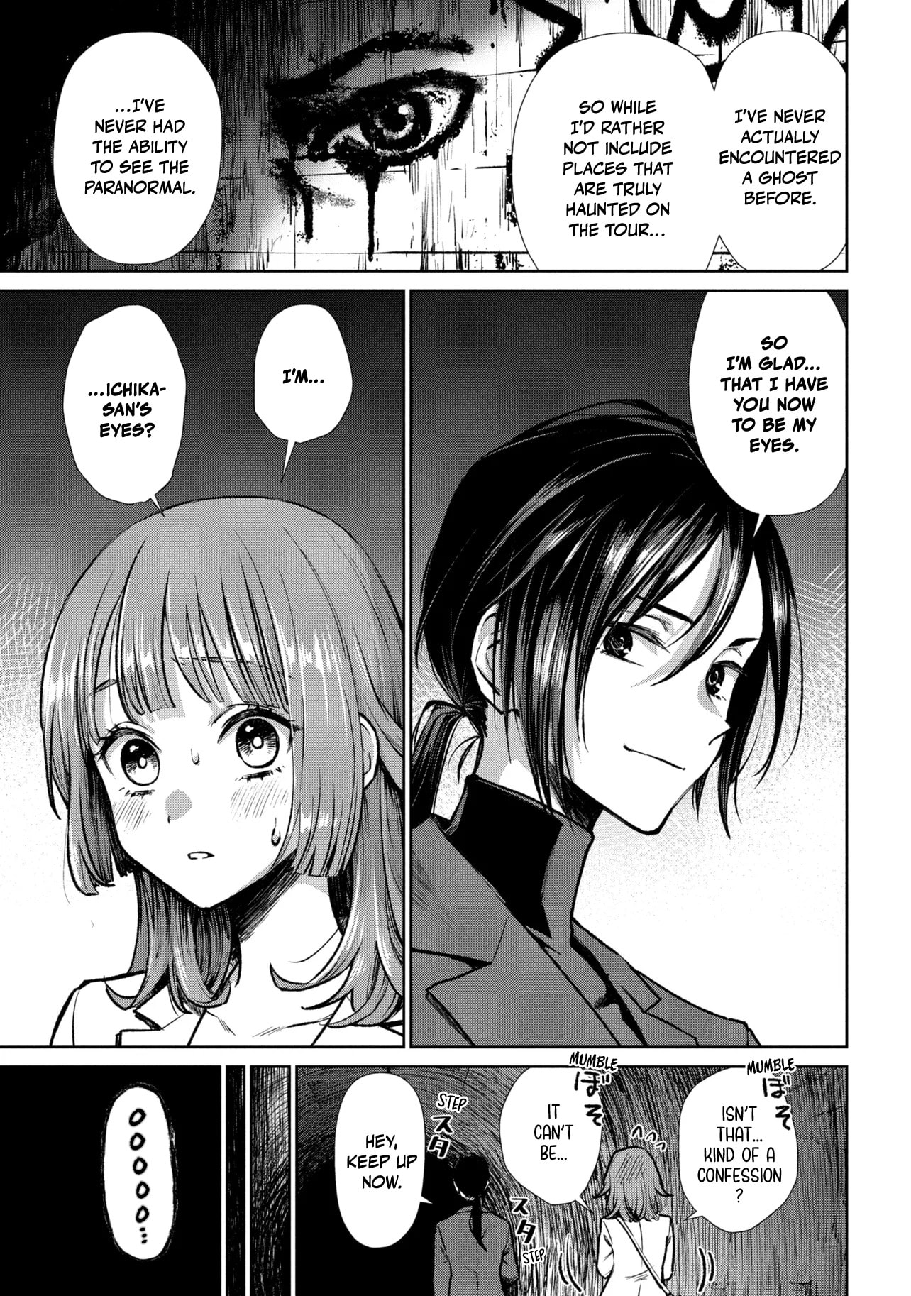 Higan de Randevu Chapter 1 page 17 - 