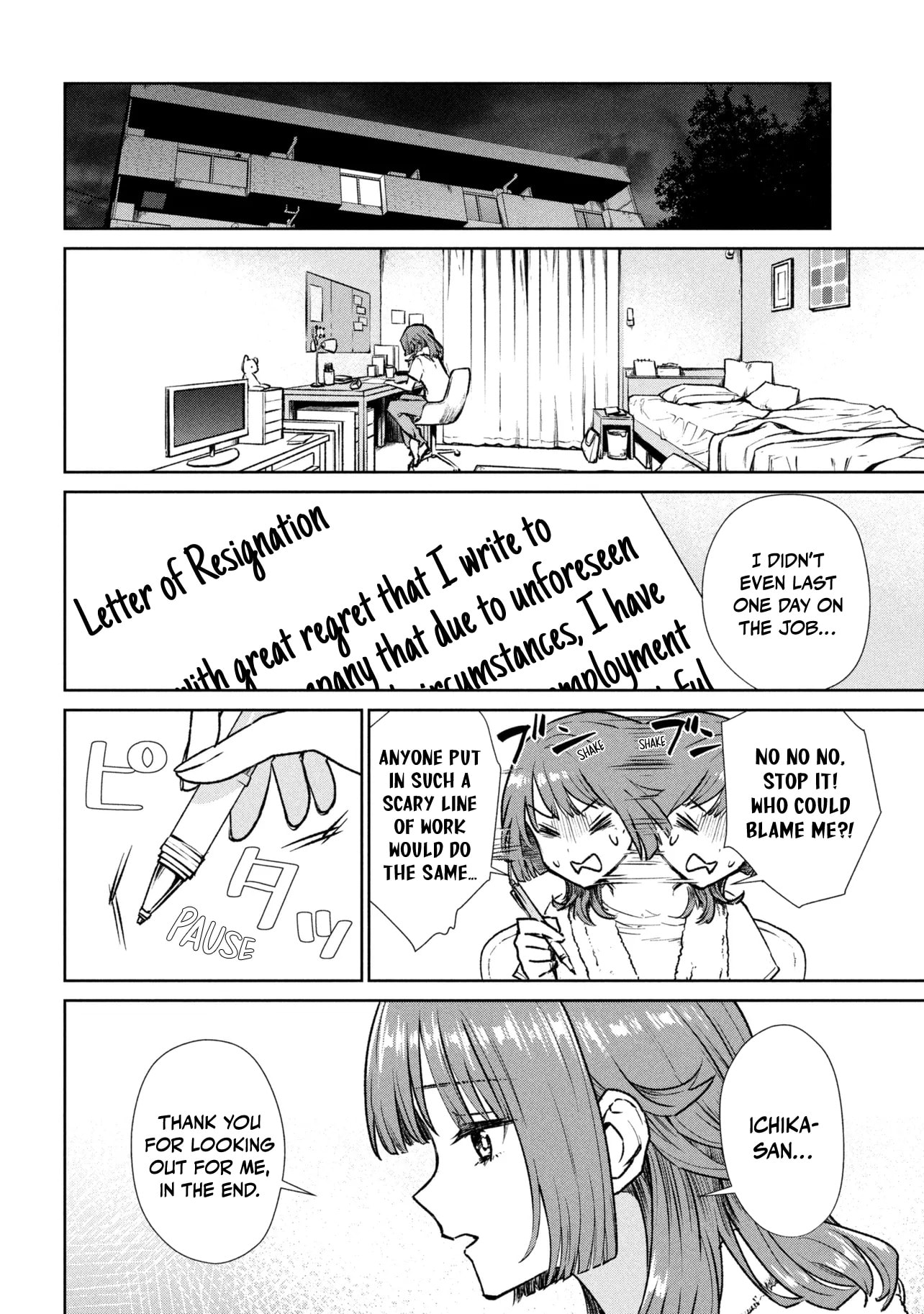 Higan de Randevu Chapter 1 page 23 - 
