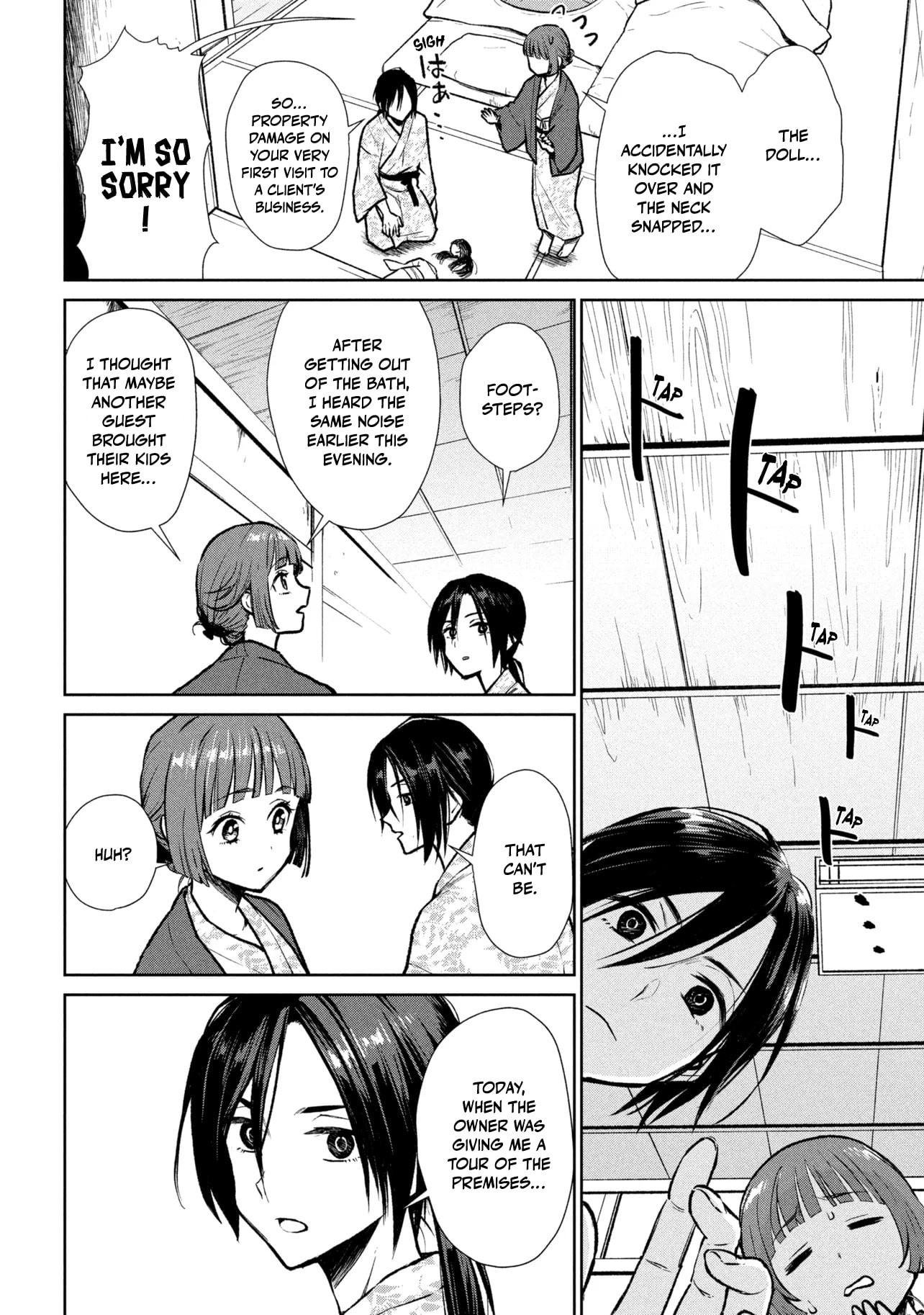 Higan de Randevu Chapter 2.1 page 16 - 