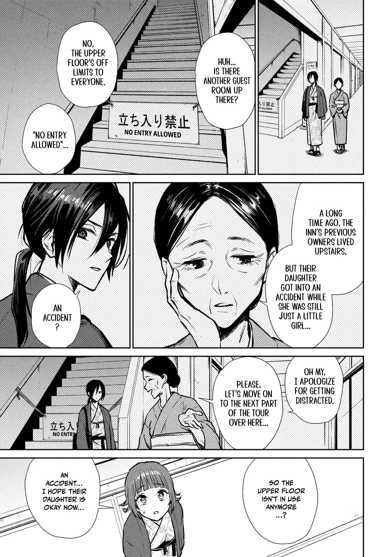 Higan de Randevu Chapter 2.1 page 17 - 