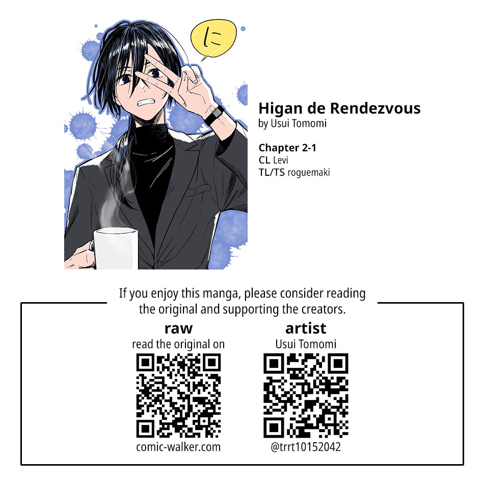 Higan de Randevu Chapter 2.1 page 19 - 