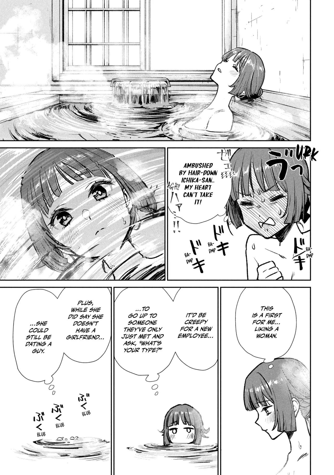 Higan de Randevu Chapter 2.1 page 7 - 