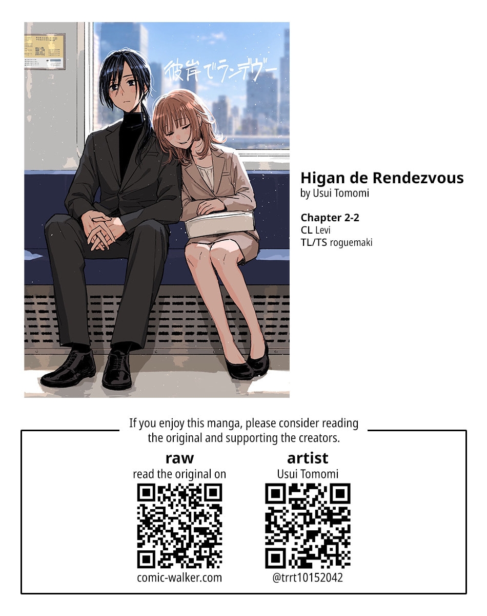 Higan de Randevu Chapter 2.2 page 11 - 
