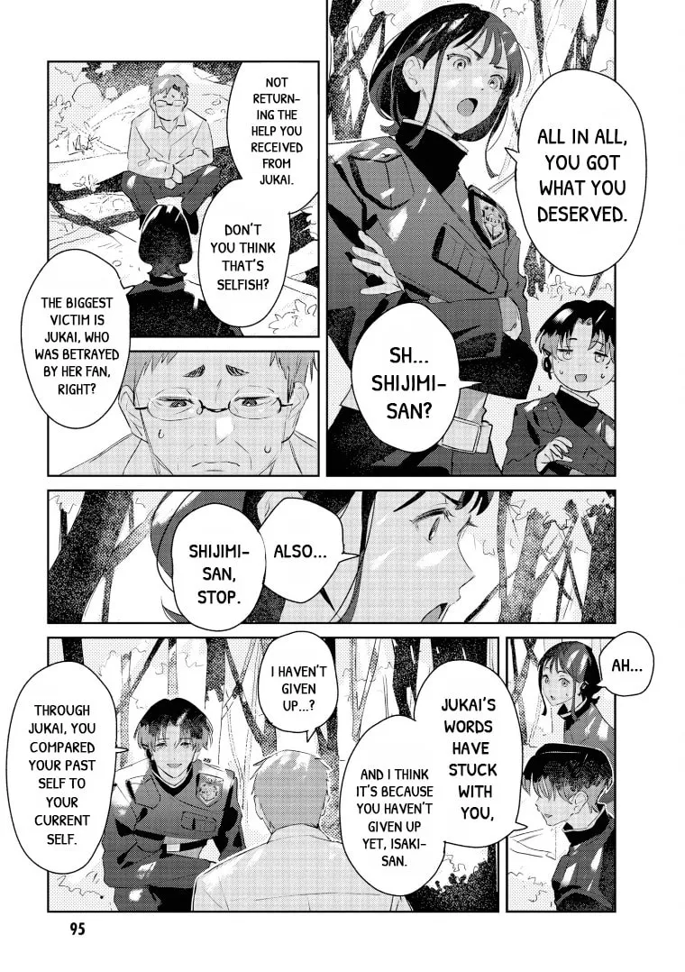 Higan no Orca Chapter 3 page 7 - 