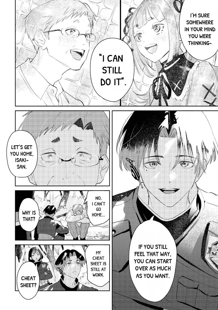 Higan no Orca Chapter 3 page 8 - 