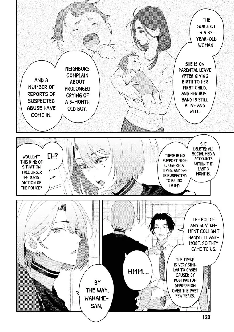 Higan no Orca Chapter 4 page 4 - 