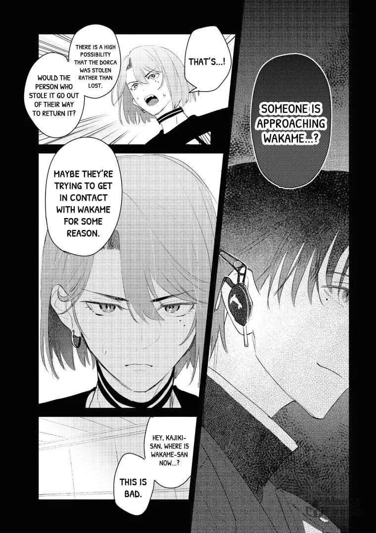Higan no Orca Chapter 4 page 33 - 