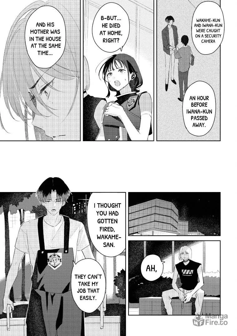 Higan no Orca Chapter 6 page 3 - 