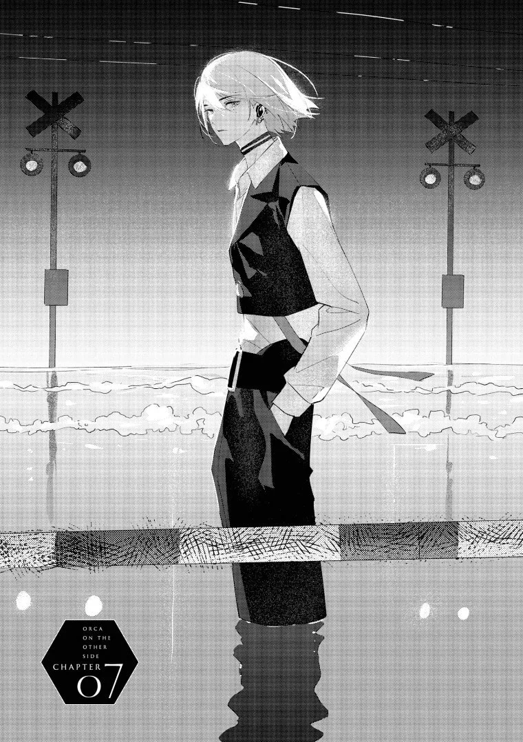 Higan no Orca Chapter 7 page 1 - 