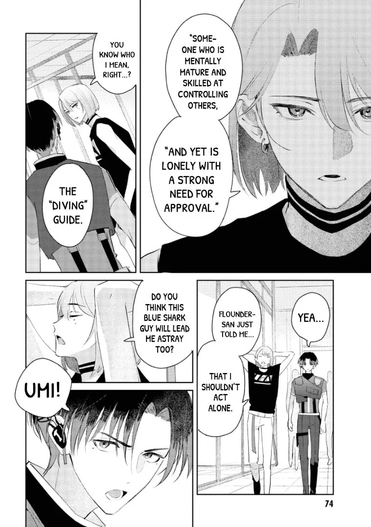 Higan no Orca Chapter 7 page 4 - 