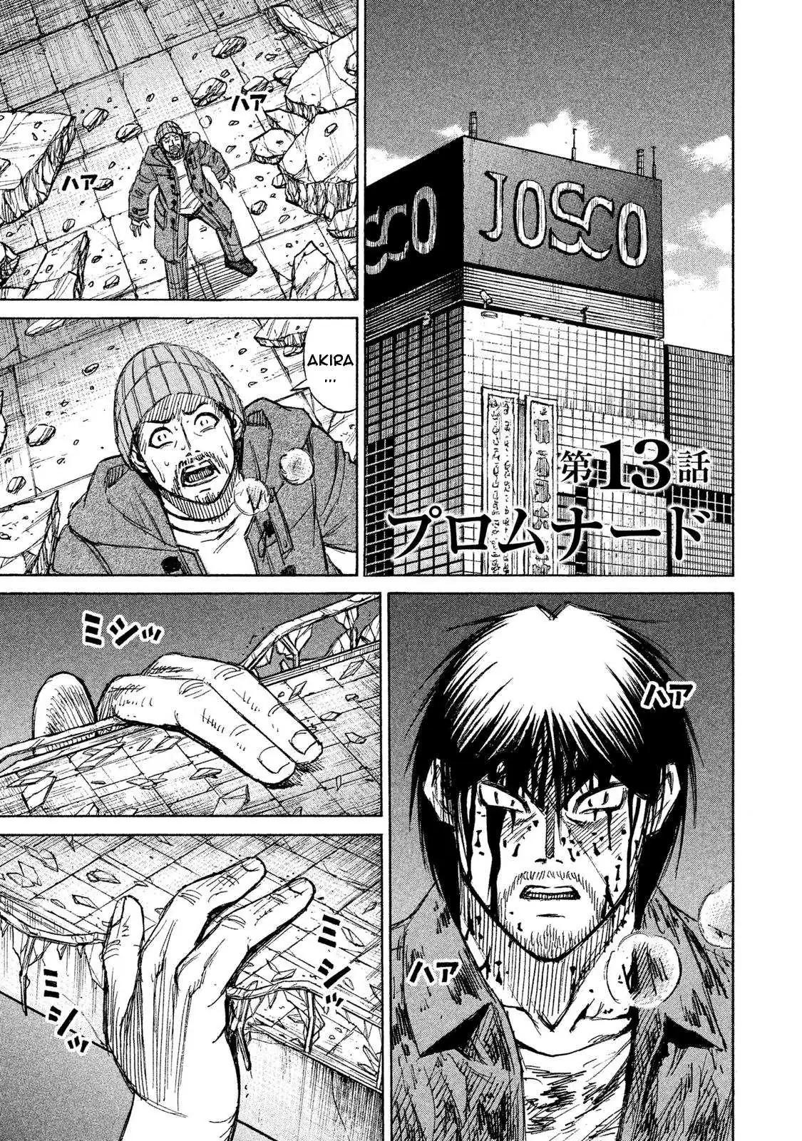 Higanjima - 48 Days Later Chapter 13 page 1 - 