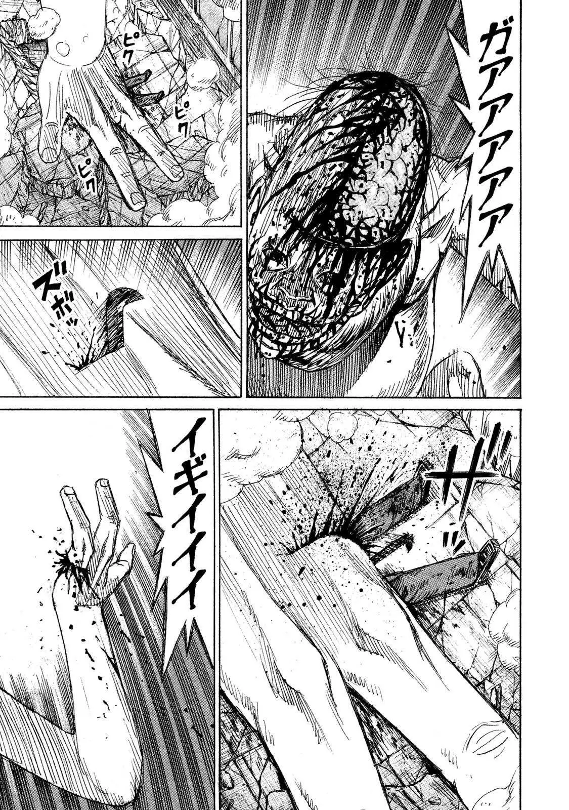 Higanjima - 48 Days Later Chapter 13 page 11 - 