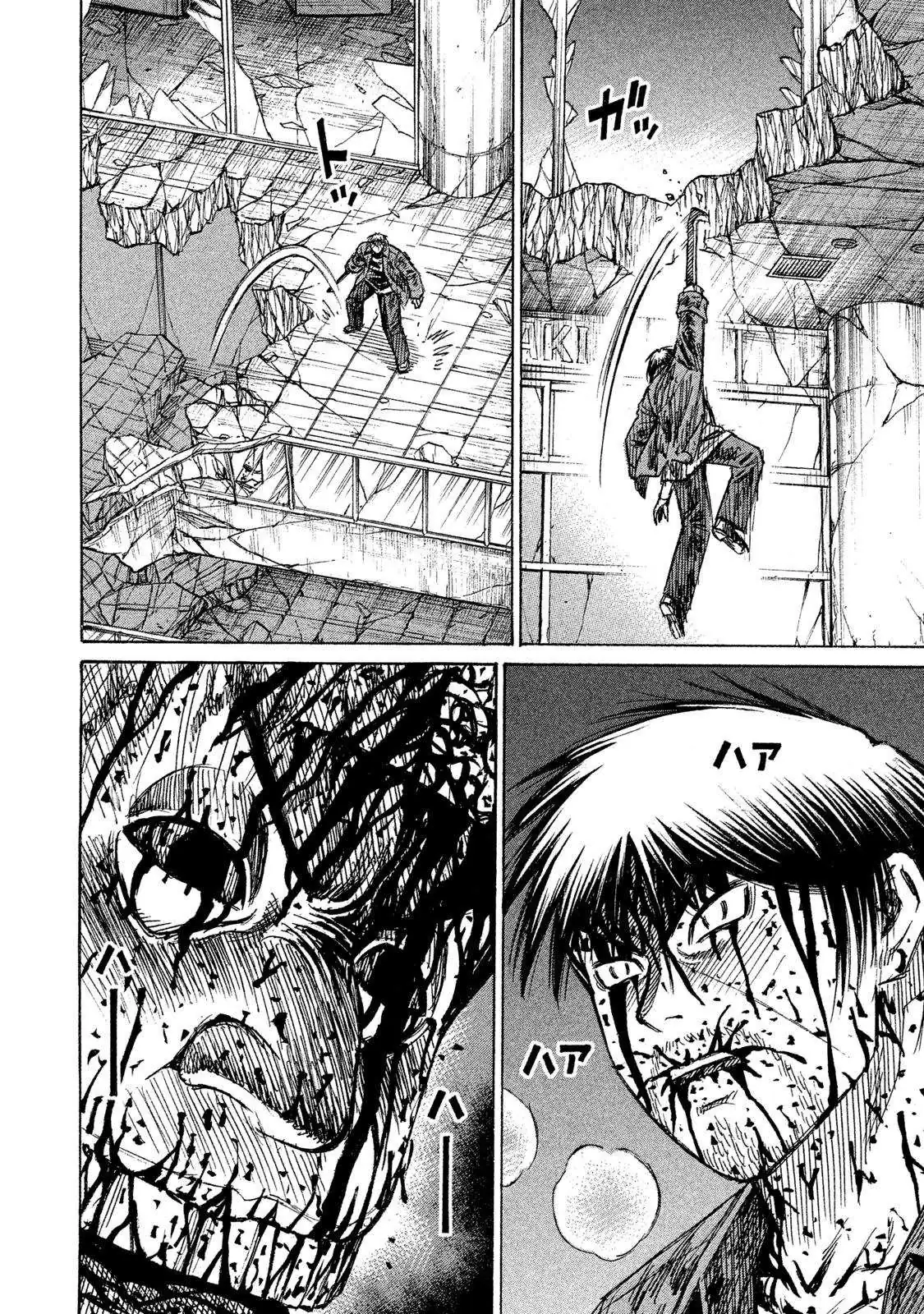 Higanjima - 48 Days Later Chapter 13 page 14 - 