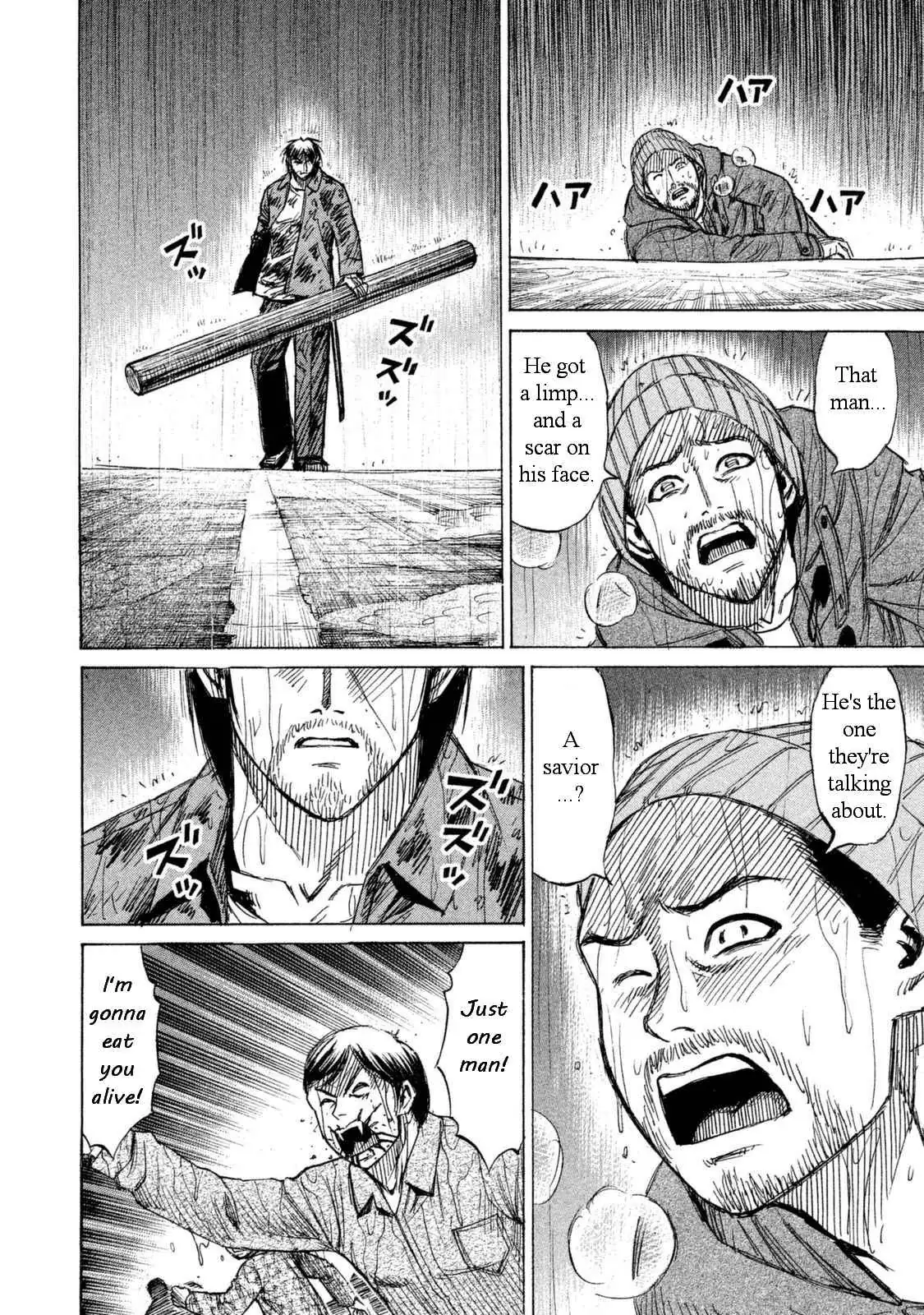 Higanjima - 48 Days Later Chapter 2 page 3 - 