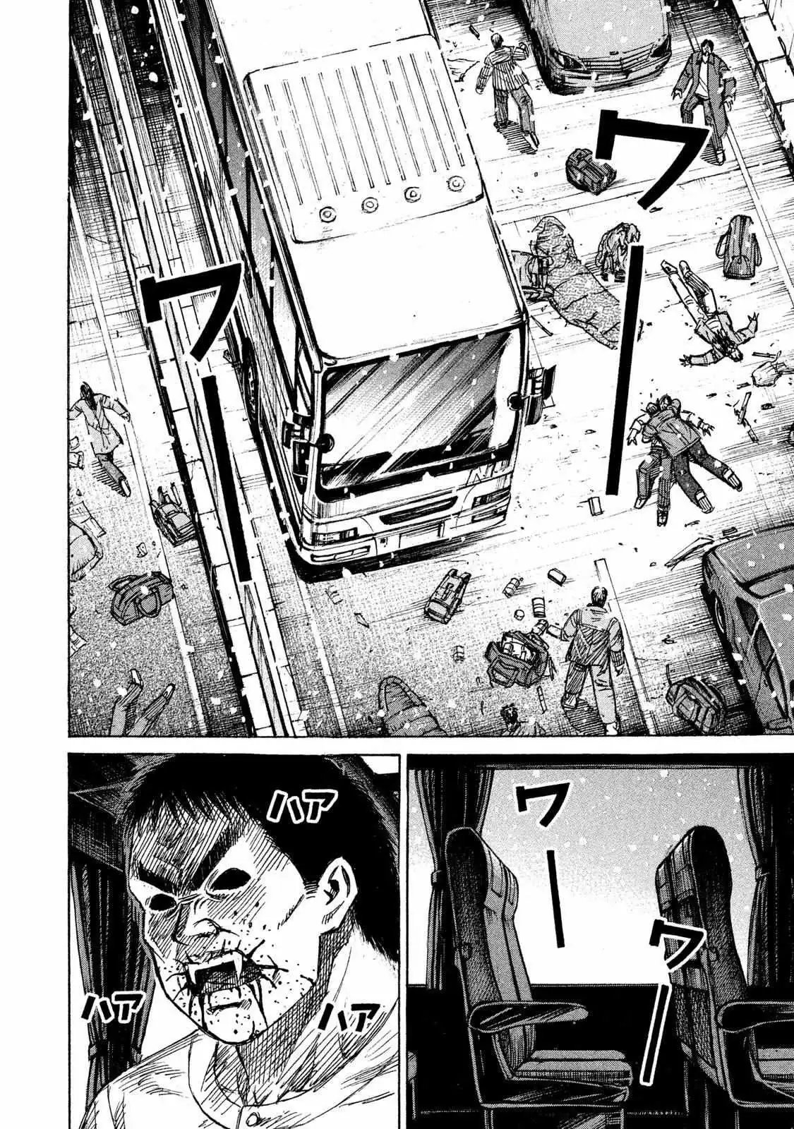 Higanjima - 48 Days Later Chapter 21 page 2 - 
