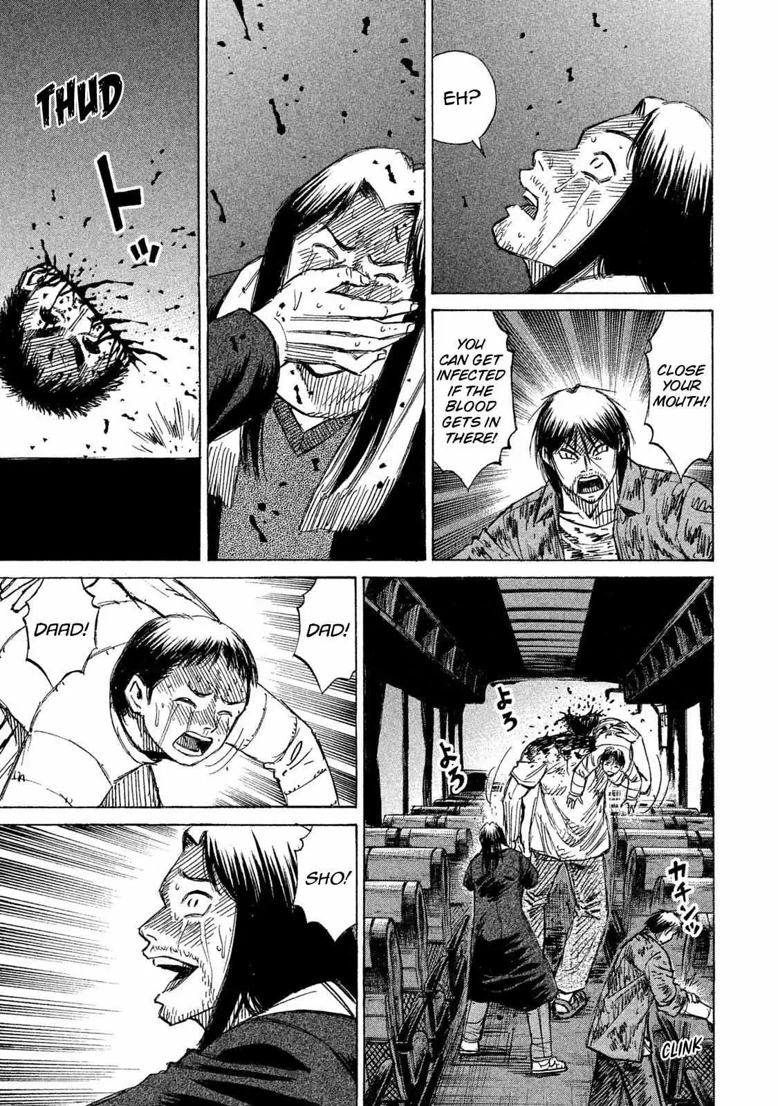 Higanjima - 48 Days Later Chapter 21 page 15 - 